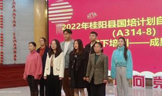 2021师范类音乐教育招录计划